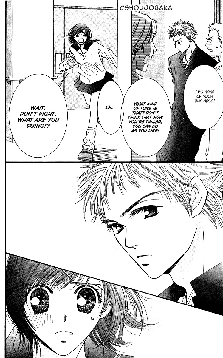 Seiten Taisei Chapter 19 page 13 - Chapter 19