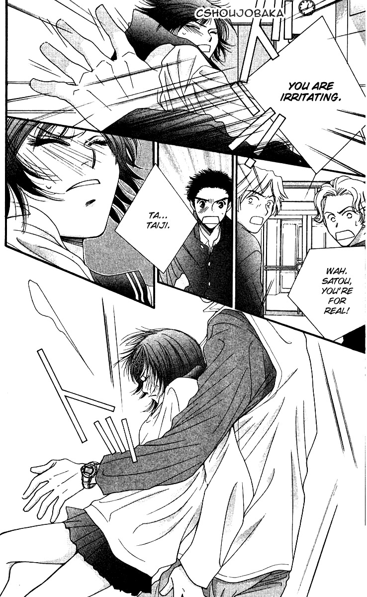Seiten Taisei Chapter 19 page 15 - Chapter 19
