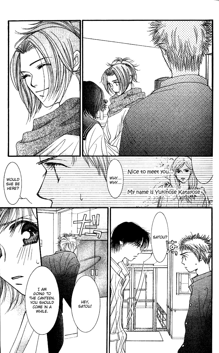 Seiten Taisei Chapter 19 page 18 - Chapter 19