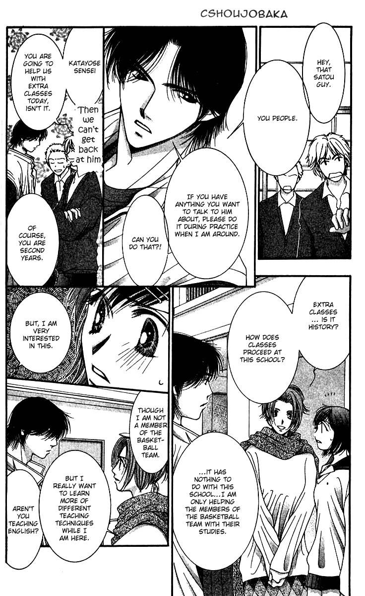 Seiten Taisei Chapter 19 page 19 - Chapter 19