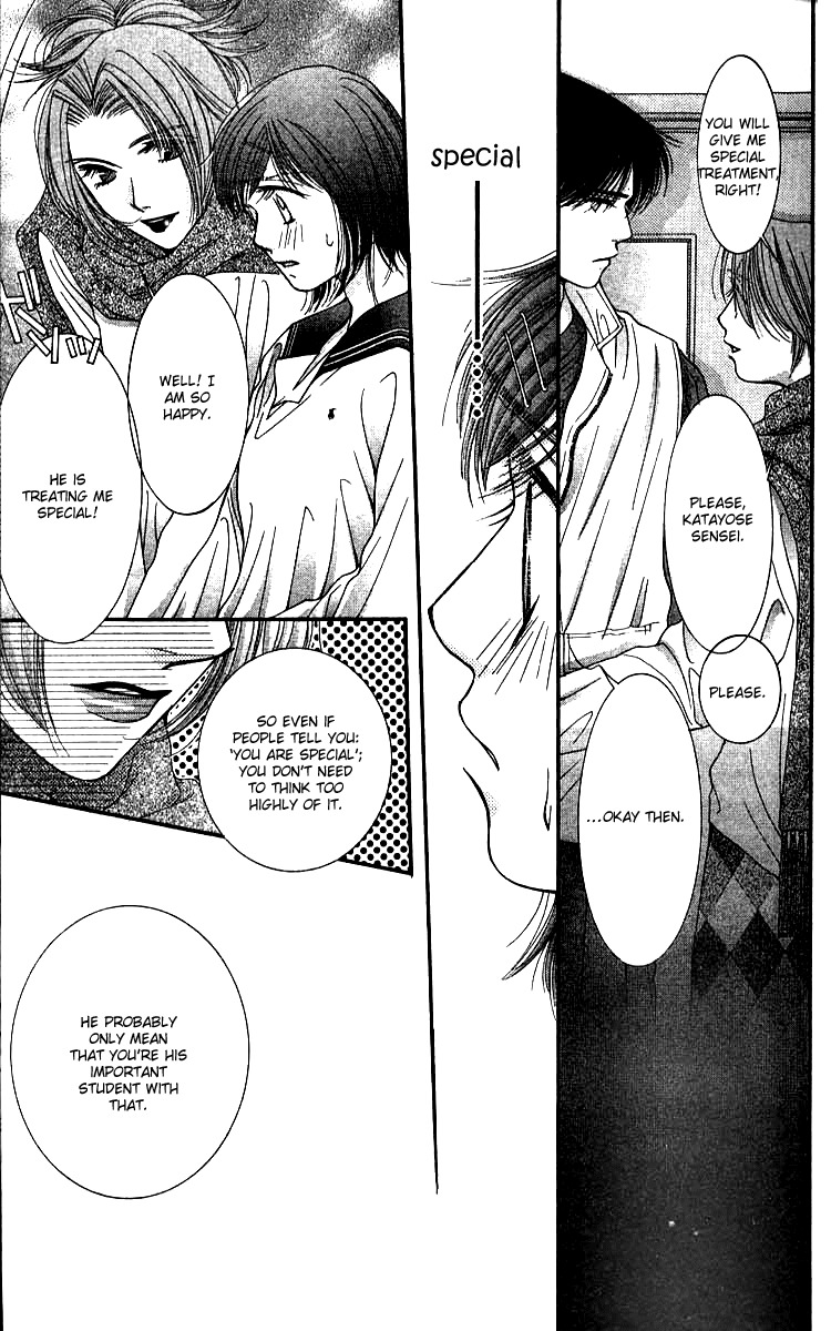 Seiten Taisei Chapter 19 page 20 - Chapter 19