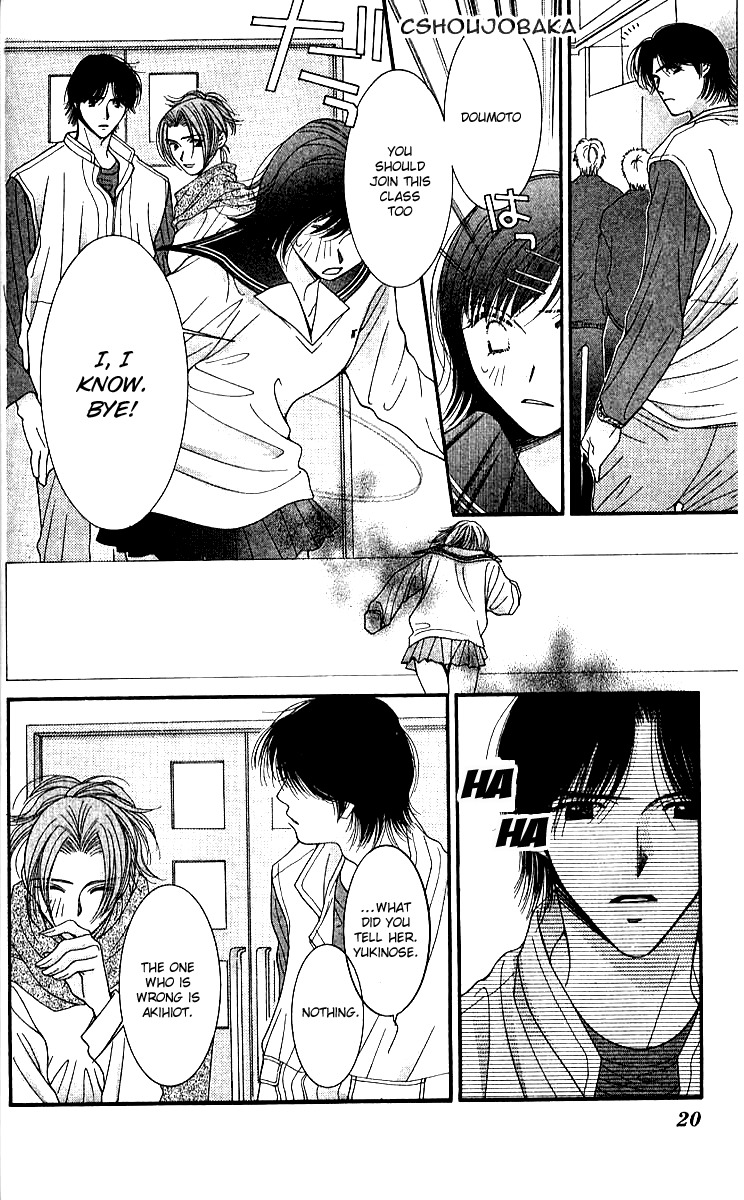 Seiten Taisei Chapter 19 page 21 - Chapter 19