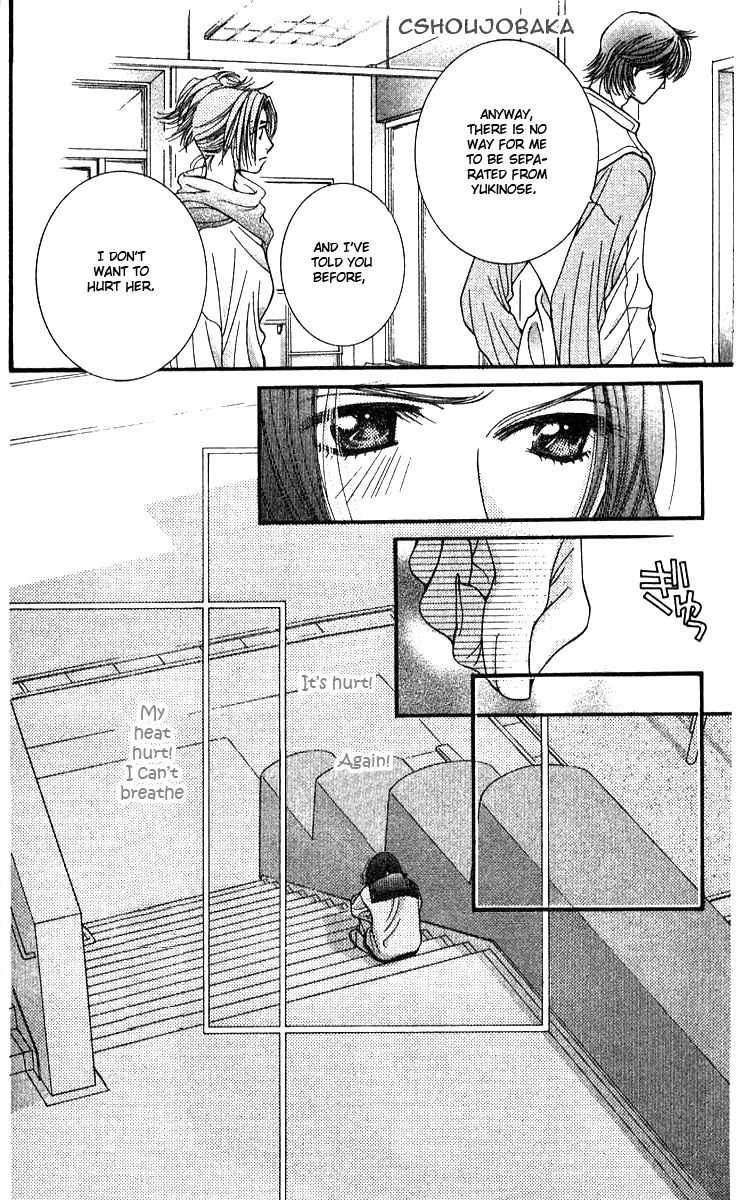 Seiten Taisei Chapter 19 page 23 - Chapter 19