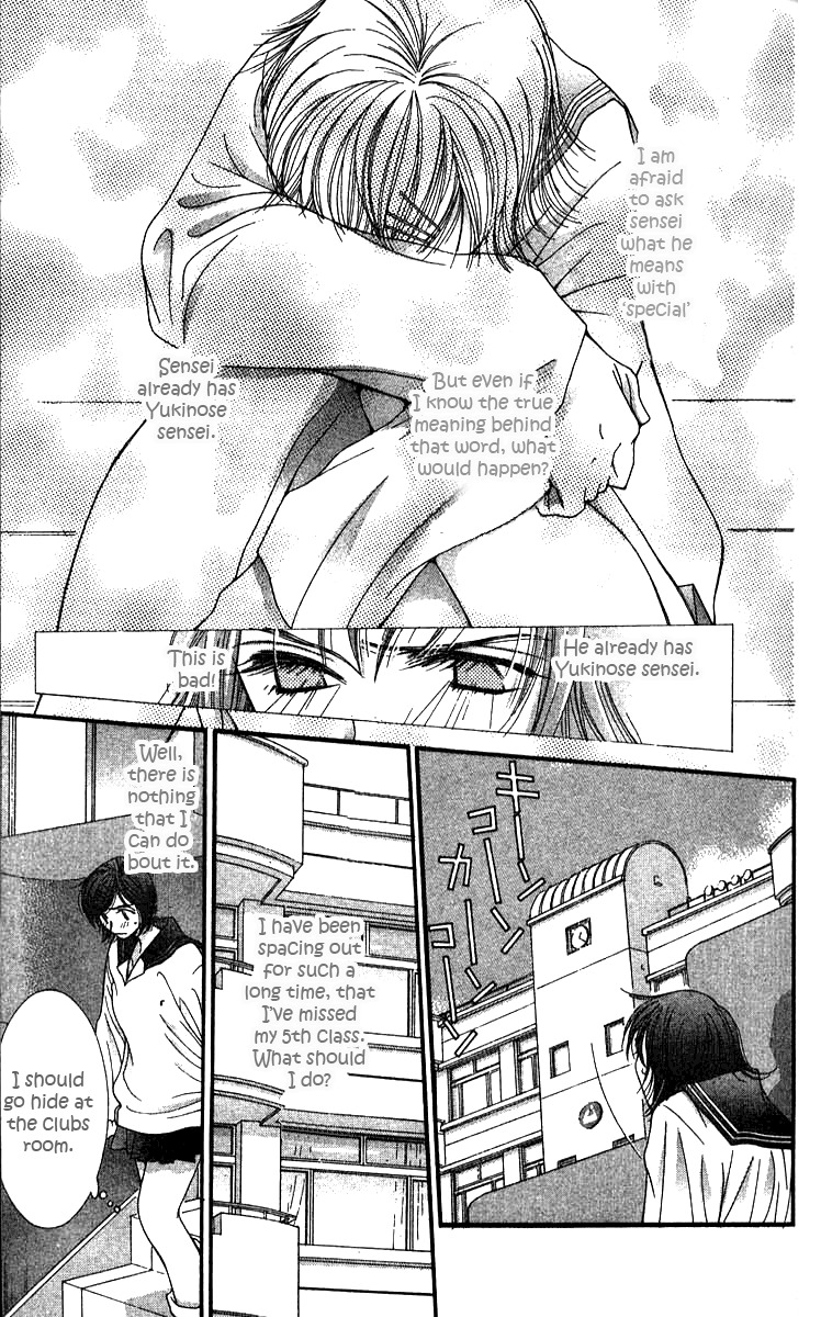 Seiten Taisei Chapter 19 page 24 - Chapter 19