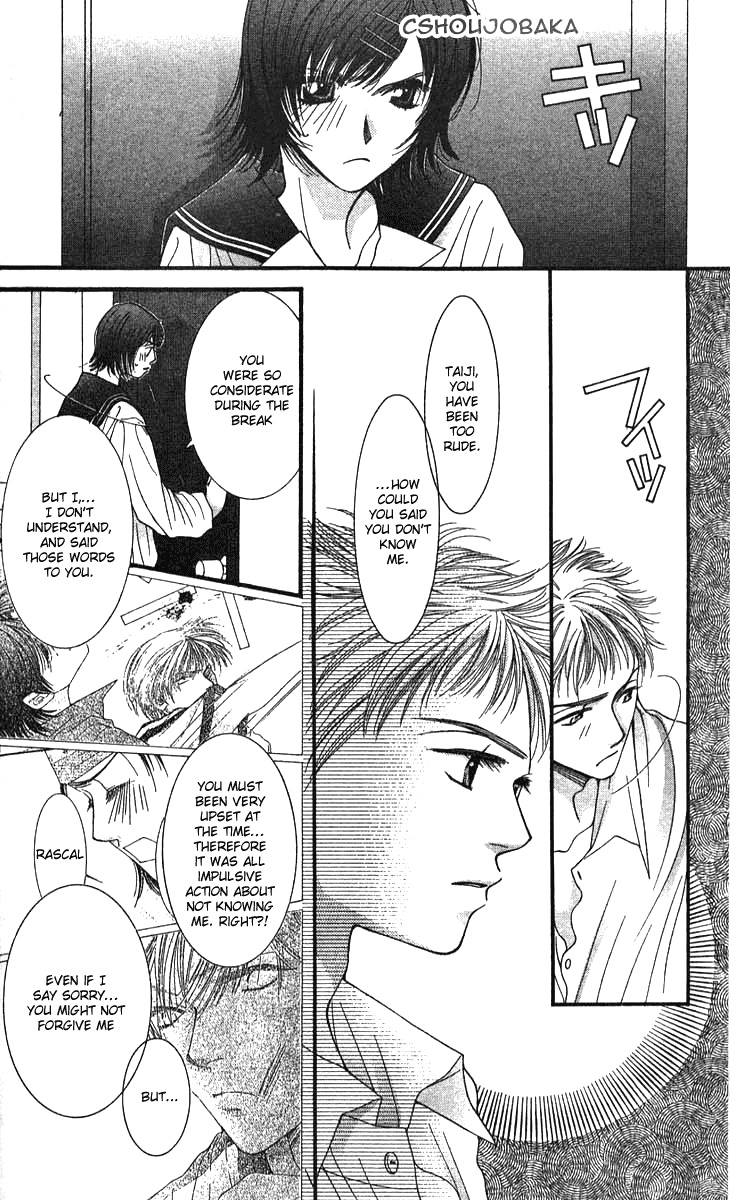 Seiten Taisei Chapter 19 page 27 - Chapter 19