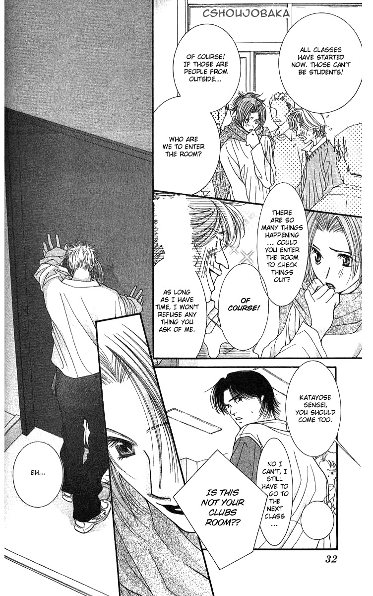 Seiten Taisei Chapter 19 page 33 - Chapter 19