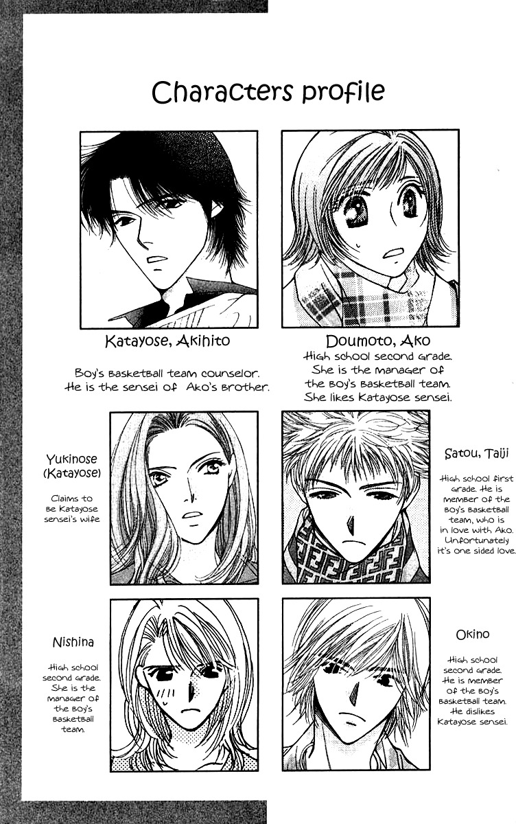 Seiten Taisei Chapter 19 page 6 - Chapter 19