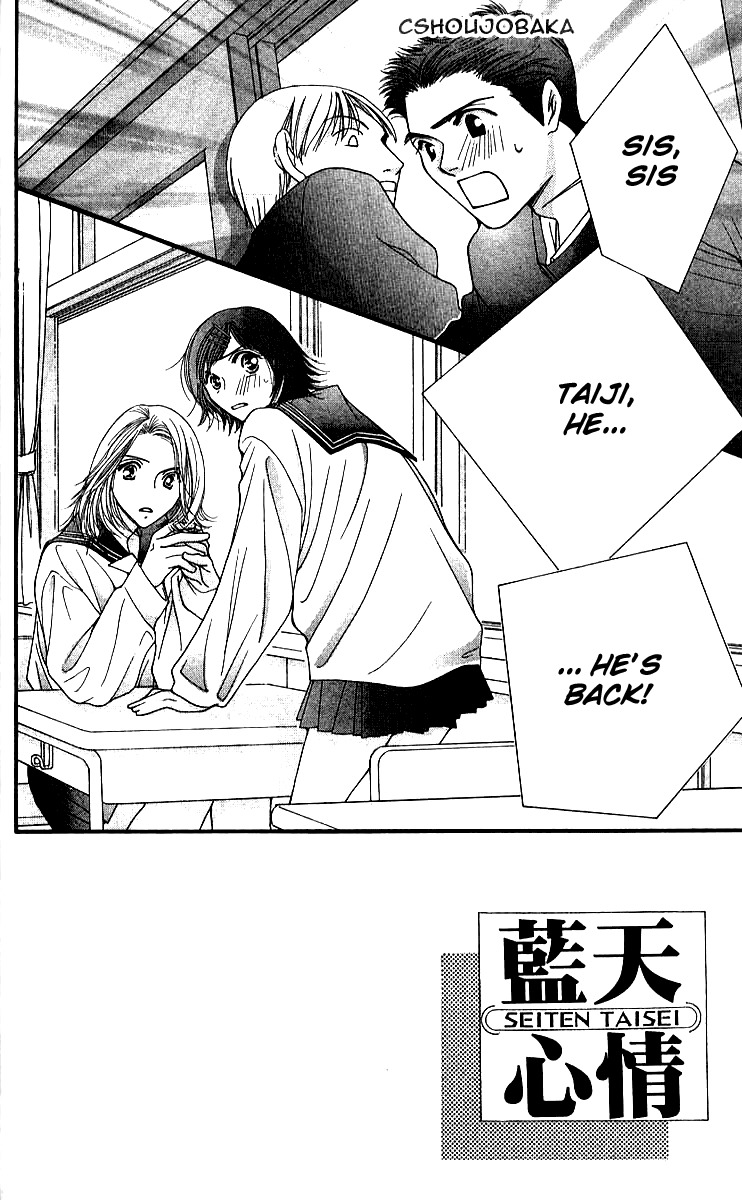 Seiten Taisei Chapter 19 page 9 - Chapter 19