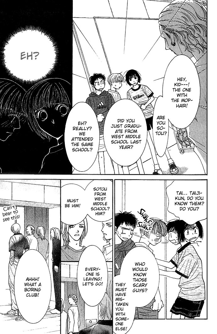 Seiten Taisei Chapter 2 page 10 - Chapter 2