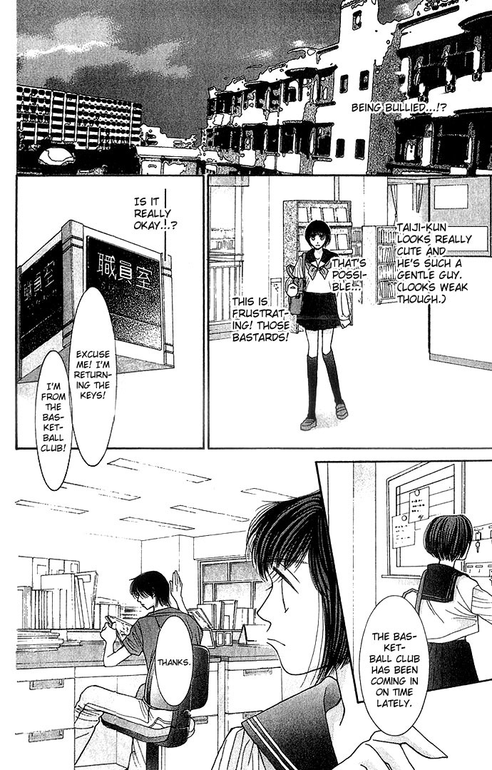 Seiten Taisei Chapter 2 page 13 - Chapter 2