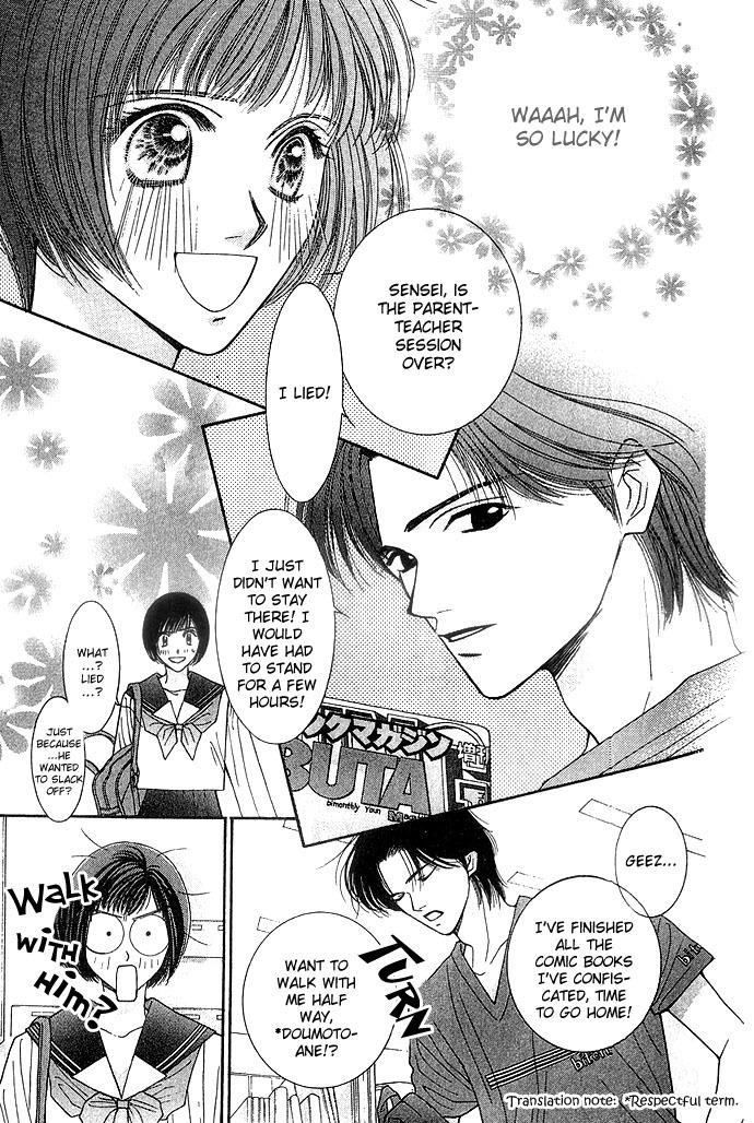 Seiten Taisei Chapter 2 page 14 - Chapter 2