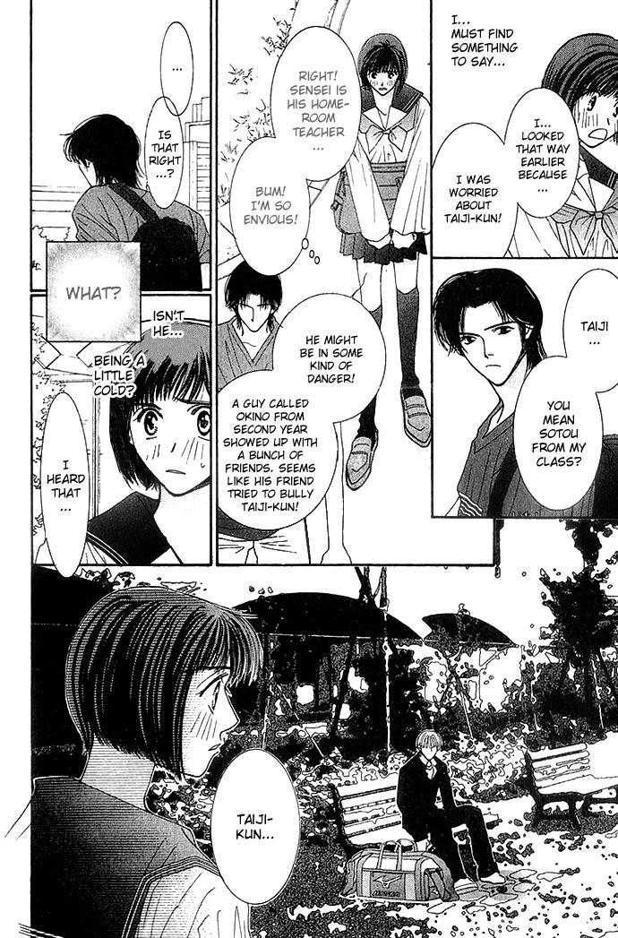 Seiten Taisei Chapter 2 page 17 - Chapter 2