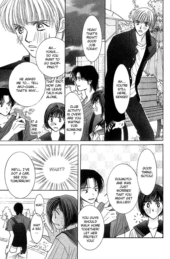Seiten Taisei Chapter 2 page 18 - Chapter 2