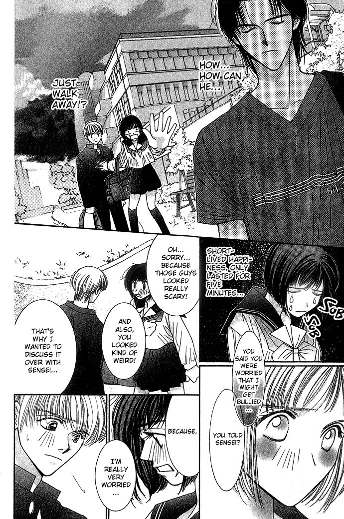 Seiten Taisei Chapter 2 page 19 - Chapter 2