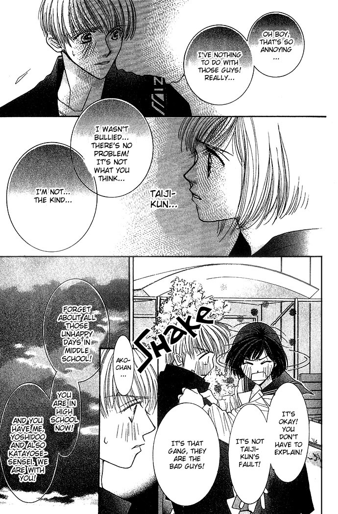 Seiten Taisei Chapter 2 page 20 - Chapter 2
