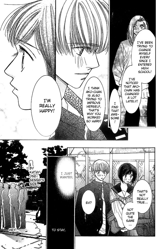 Seiten Taisei Chapter 2 page 22 - Chapter 2