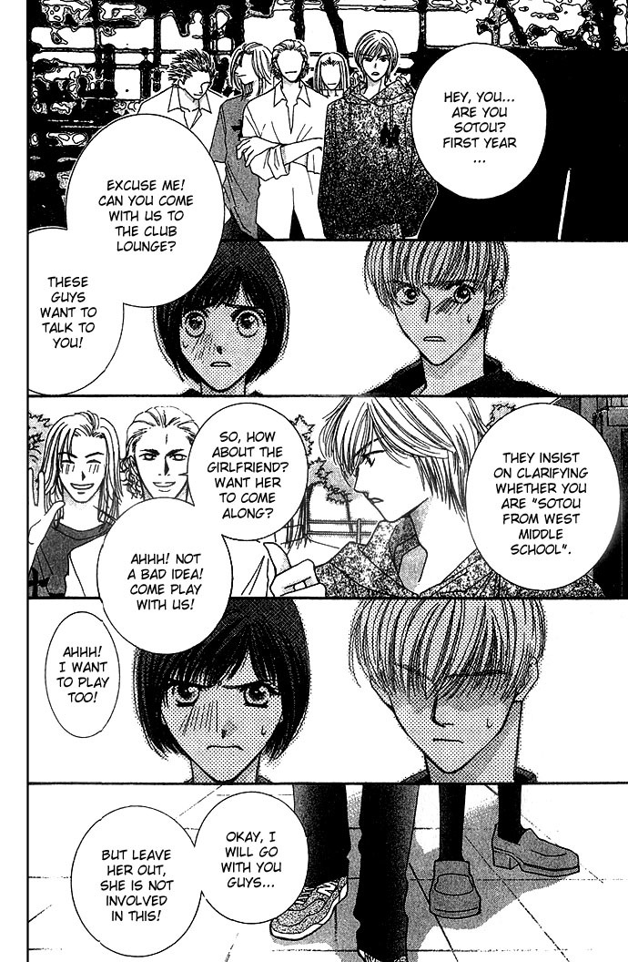 Seiten Taisei Chapter 2 page 23 - Chapter 2