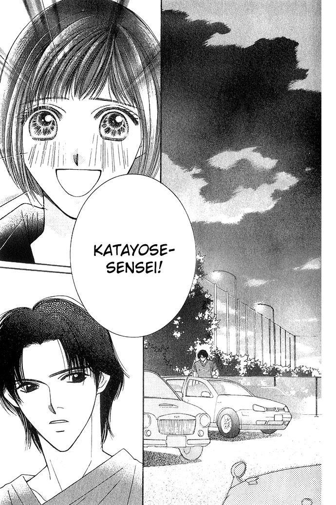 Seiten Taisei Chapter 2 page 26 - Chapter 2