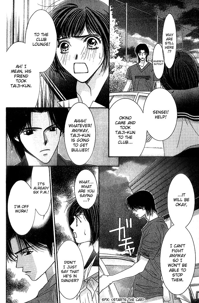 Seiten Taisei Chapter 2 page 27 - Chapter 2