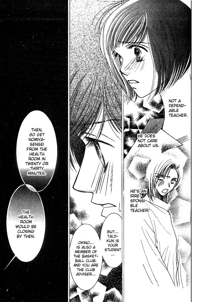 Seiten Taisei Chapter 2 page 28 - Chapter 2