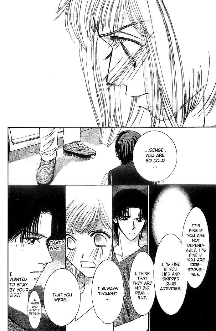 Seiten Taisei Chapter 2 page 29 - Chapter 2