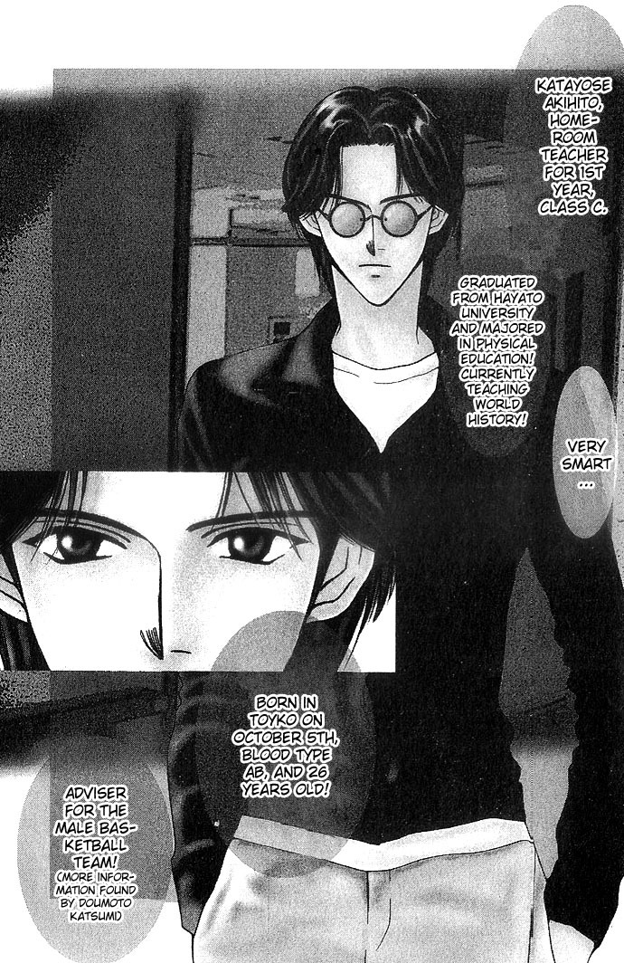 Seiten Taisei Chapter 2 page 3 - Chapter 2