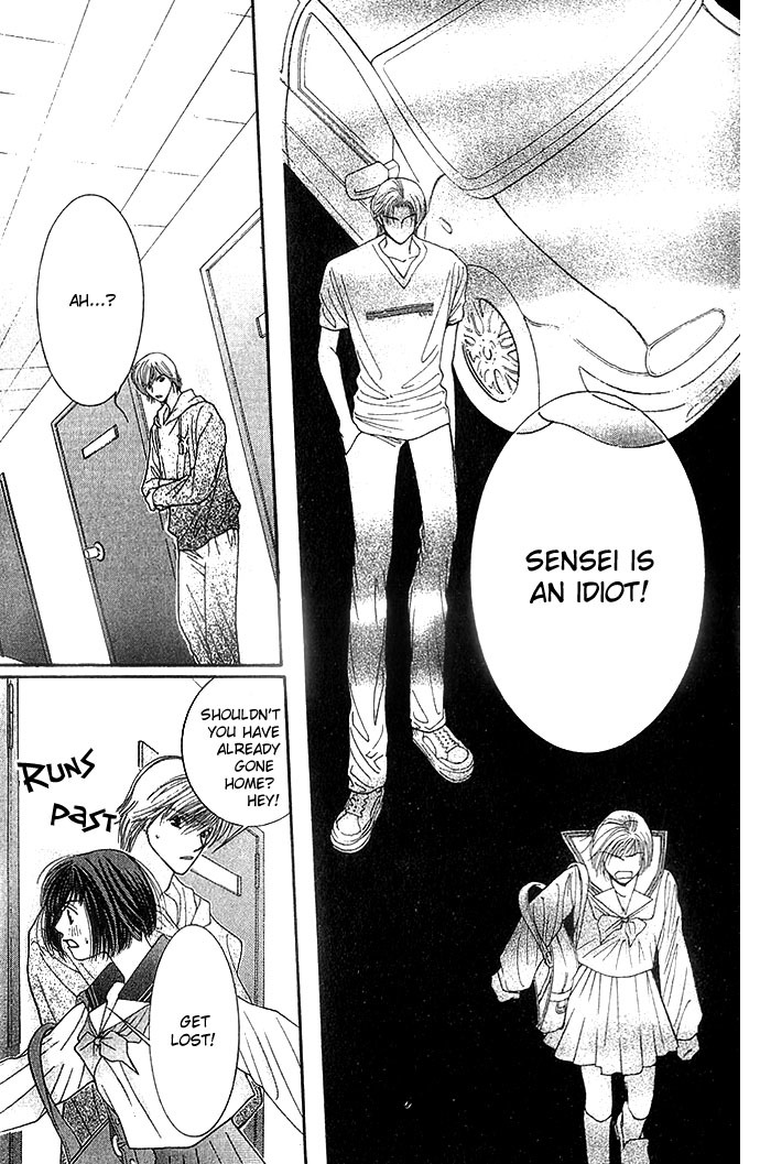 Seiten Taisei Chapter 2 page 30 - Chapter 2