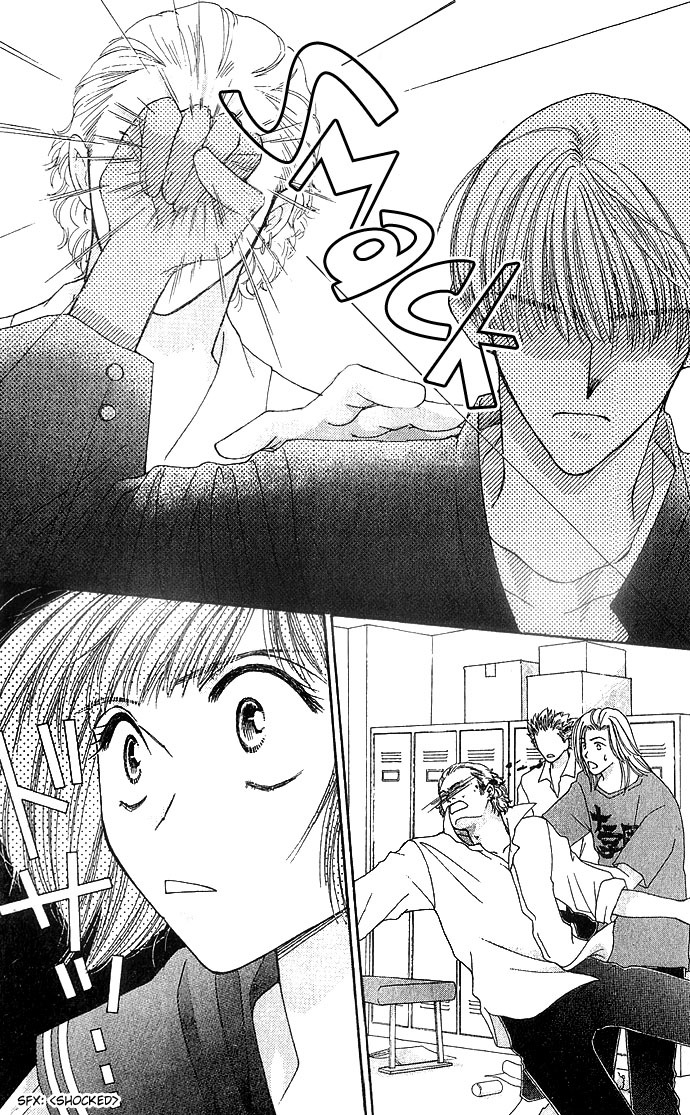 Seiten Taisei Chapter 2 page 33 - Chapter 2