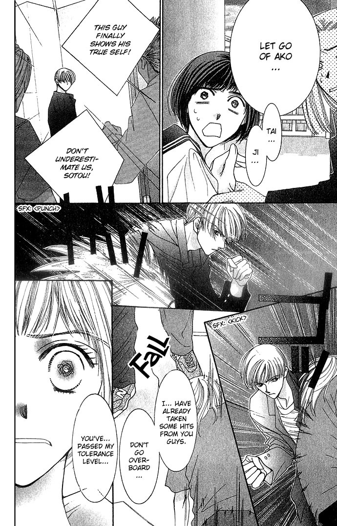 Seiten Taisei Chapter 2 page 35 - Chapter 2