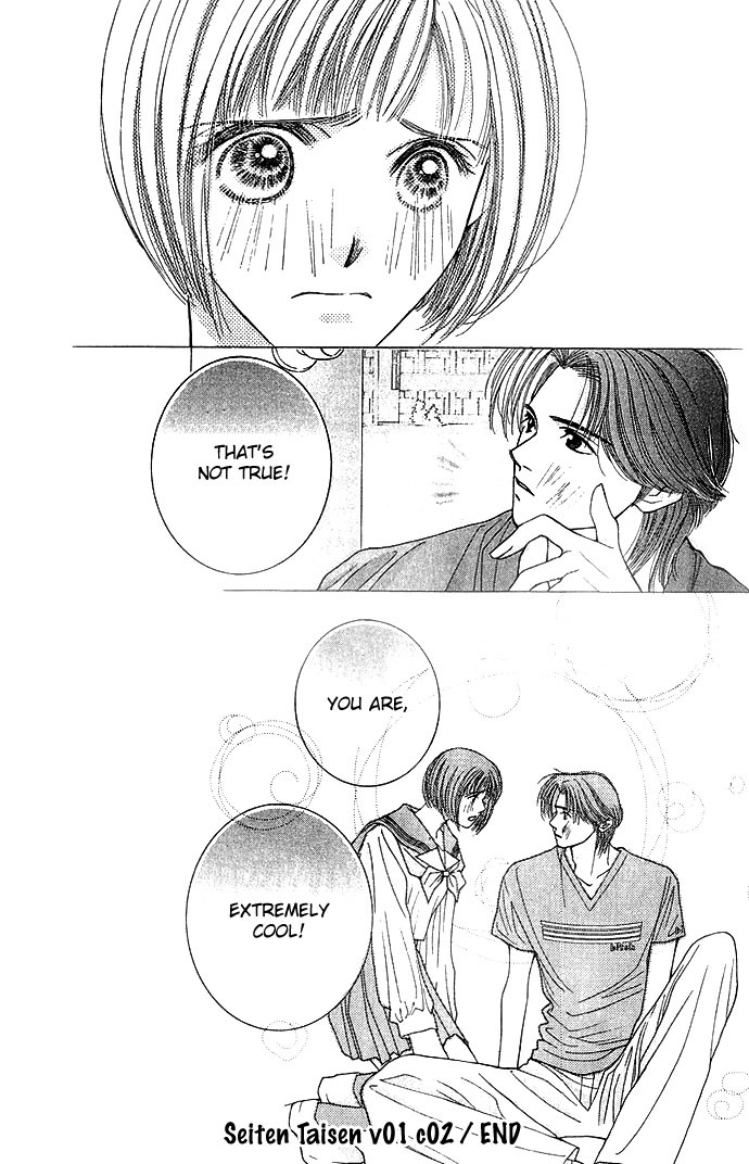 Seiten Taisei Chapter 2 page 41 - Chapter 2