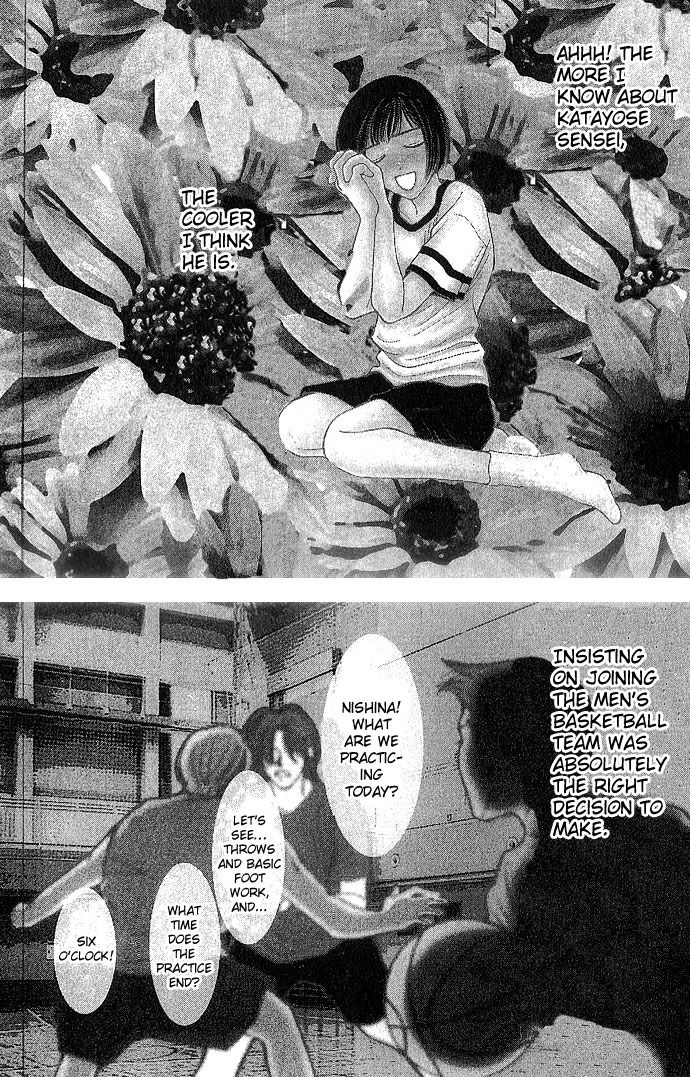 Seiten Taisei Chapter 2 page 5 - Chapter 2