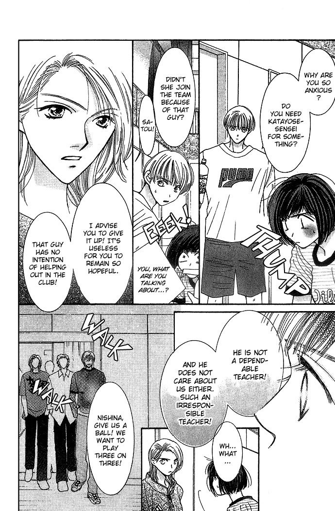 Seiten Taisei Chapter 2 page 7 - Chapter 2