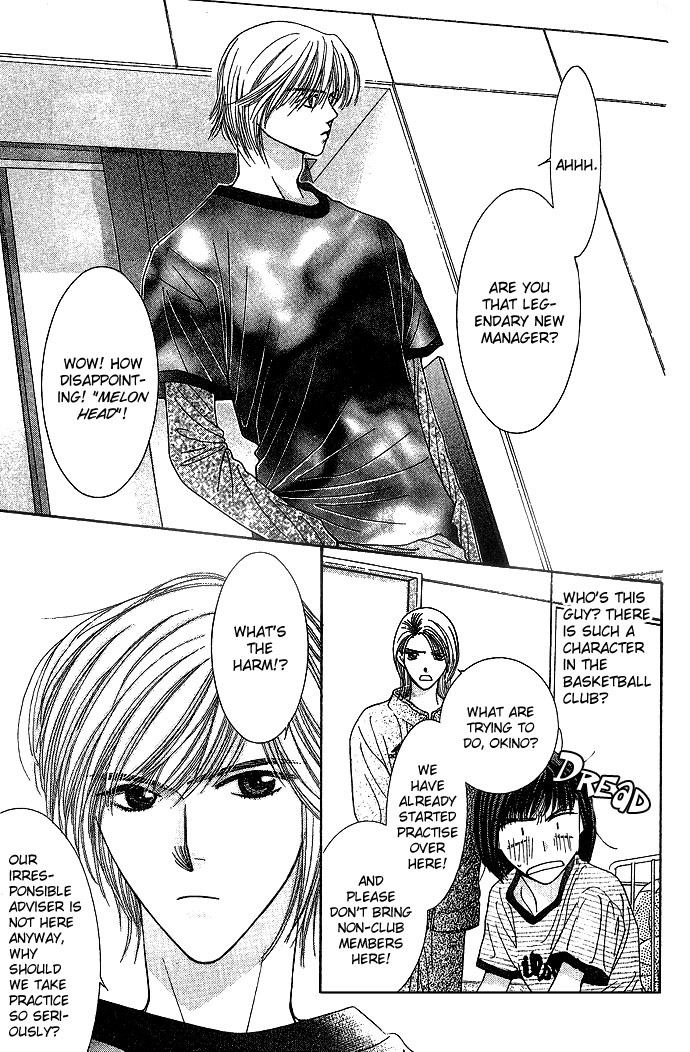 Seiten Taisei Chapter 2 page 8 - Chapter 2
