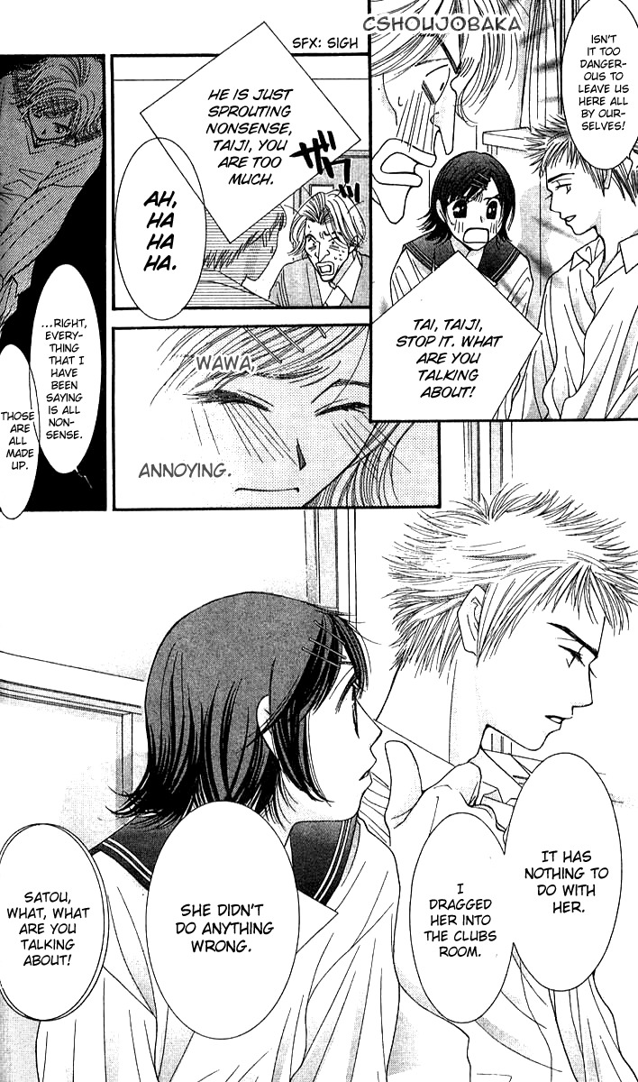 Seiten Taisei Chapter 20 page 12 - Chapter 20
