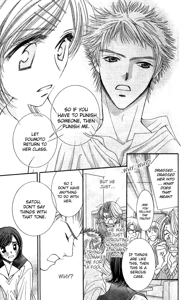Seiten Taisei Chapter 20 page 13 - Chapter 20