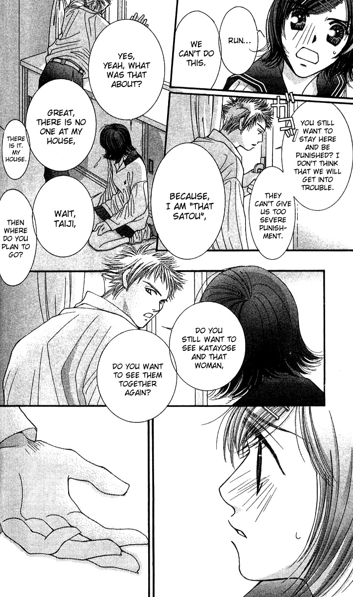 Seiten Taisei Chapter 20 page 18 - Chapter 20