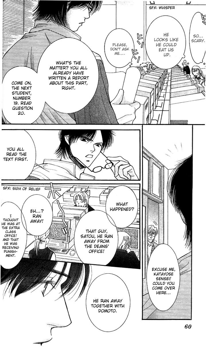 Seiten Taisei Chapter 20 page 20 - Chapter 20