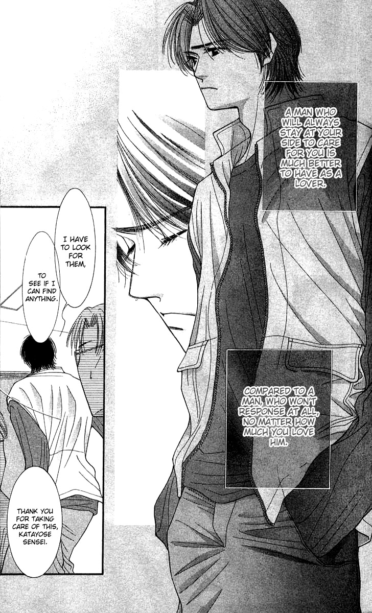 Seiten Taisei Chapter 20 page 23 - Chapter 20