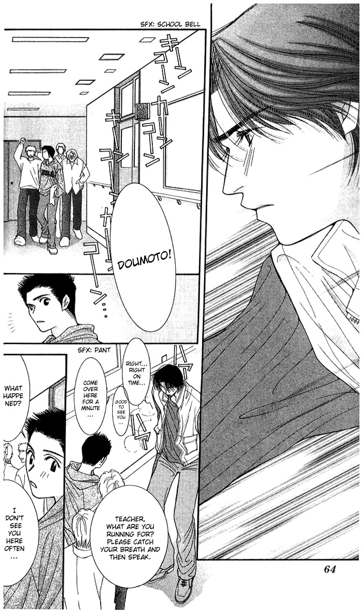 Seiten Taisei Chapter 20 page 24 - Chapter 20