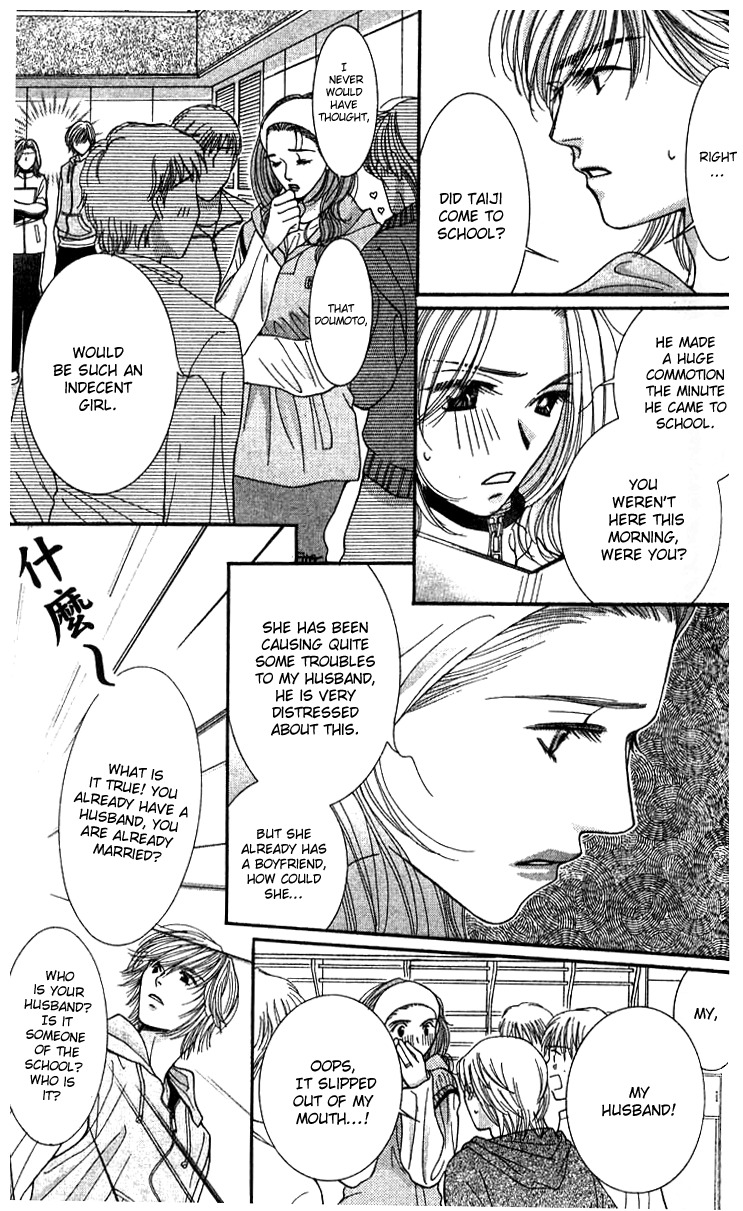 Seiten Taisei Chapter 20 page 27 - Chapter 20