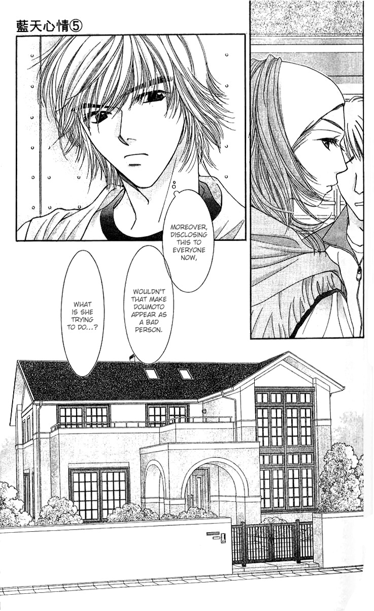 Seiten Taisei Chapter 20 page 29 - Chapter 20