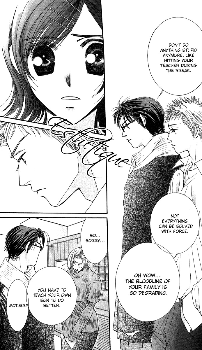 Seiten Taisei Chapter 20 page 32 - Chapter 20