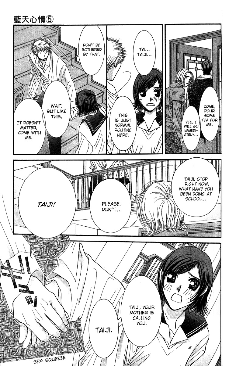 Seiten Taisei Chapter 20 page 33 - Chapter 20