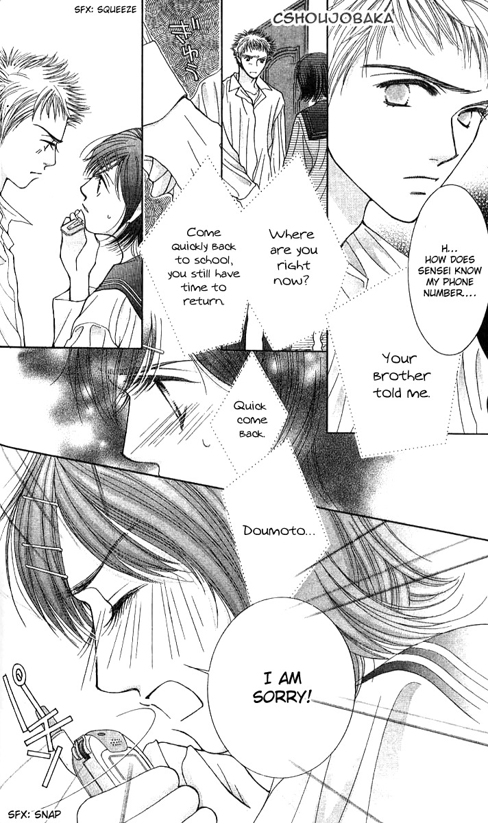 Seiten Taisei Chapter 20 page 36 - Chapter 20