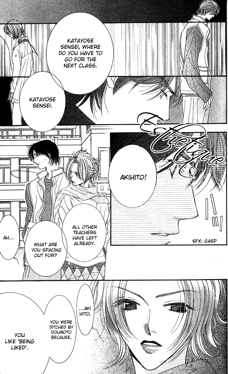 Seiten Taisei Chapter 20 page 9 - Chapter 20