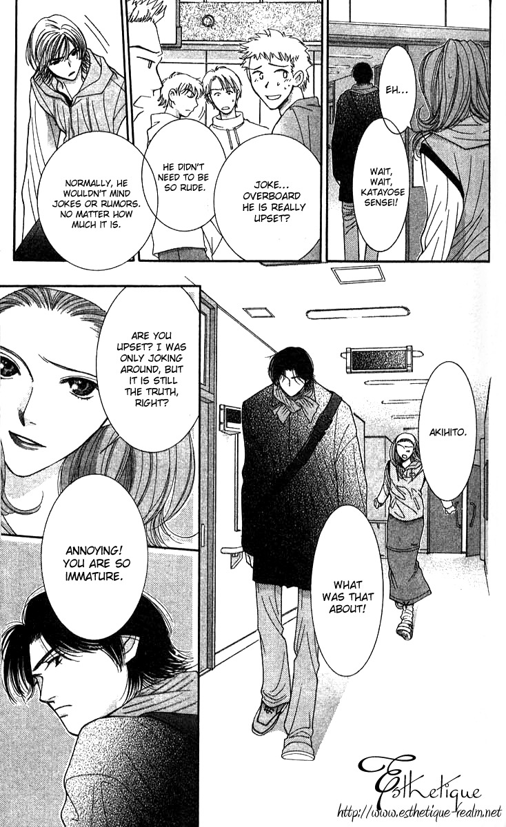 Seiten Taisei Chapter 21 page 10 - Chapter 21