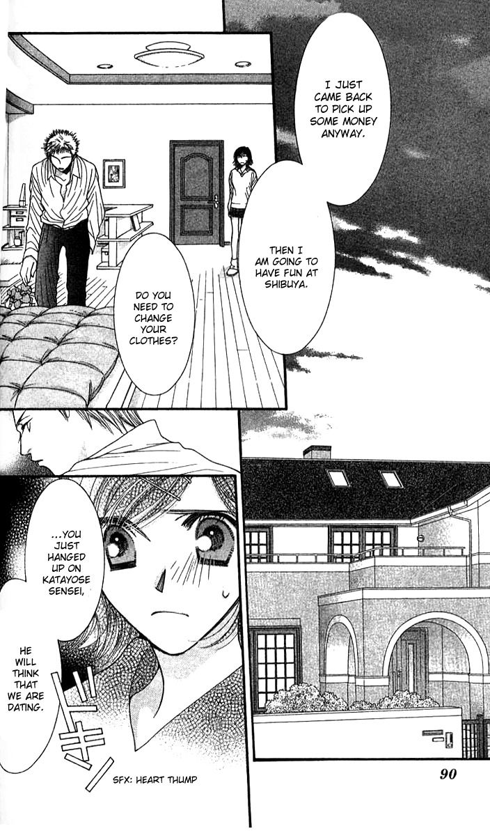 Seiten Taisei Chapter 21 page 13 - Chapter 21