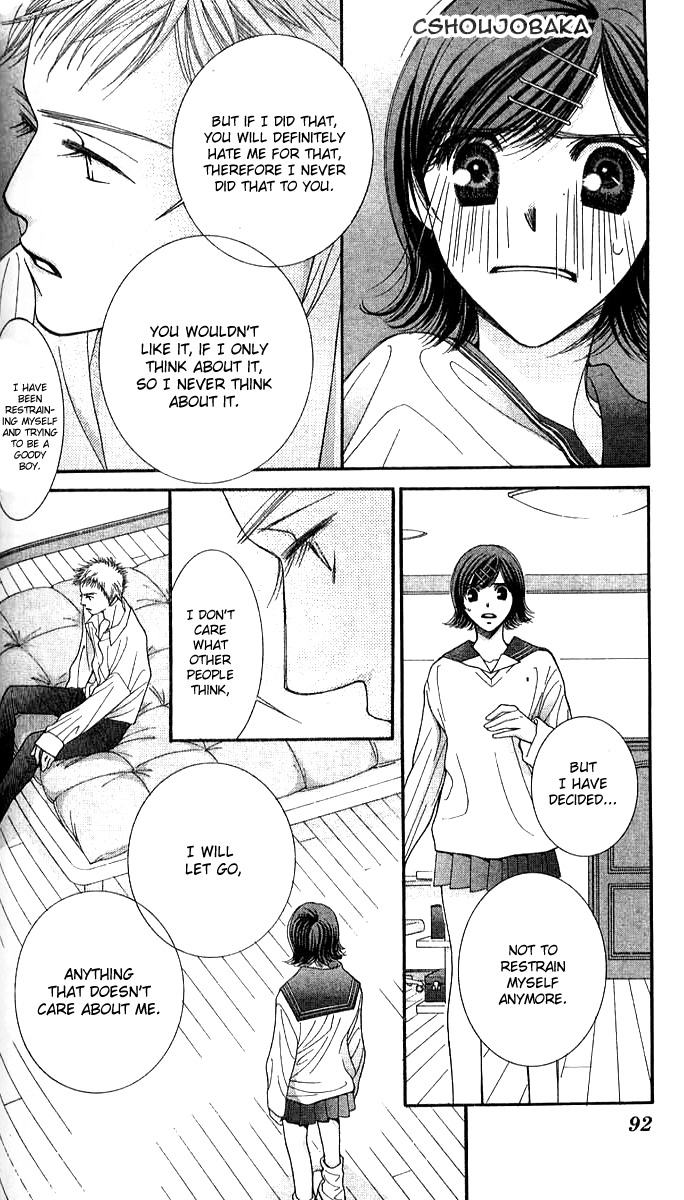 Seiten Taisei Chapter 21 page 15 - Chapter 21