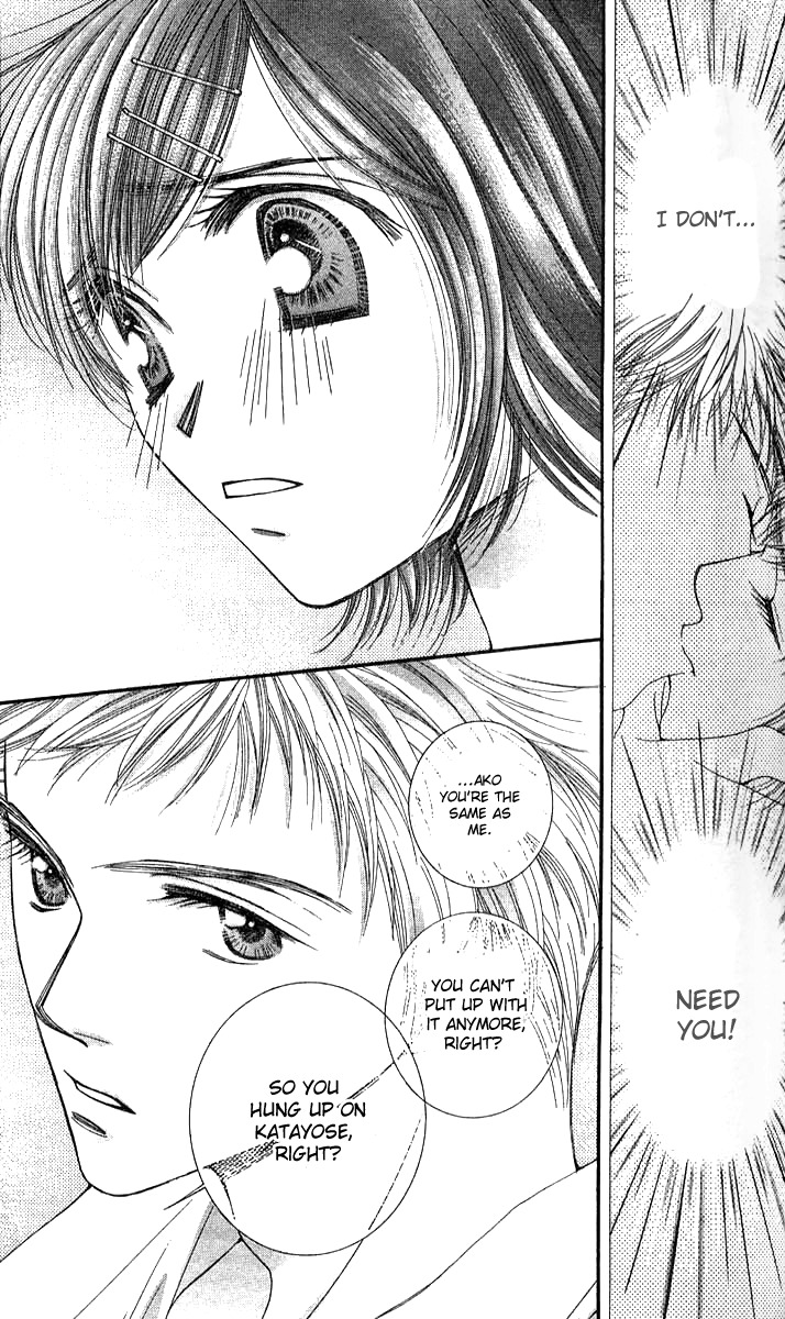 Seiten Taisei Chapter 21 page 16 - Chapter 21