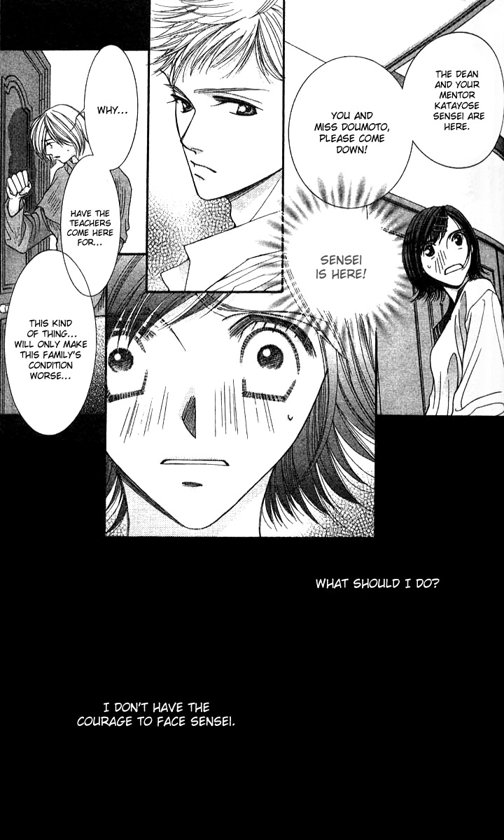 Seiten Taisei Chapter 21 page 18 - Chapter 21